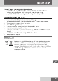 Страница 149