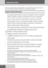 Страница 150