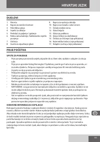 Страница 151