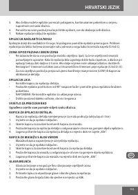 Страница 153