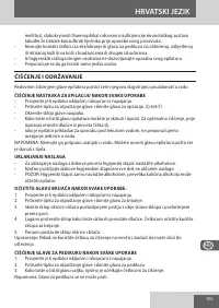 Страница 155