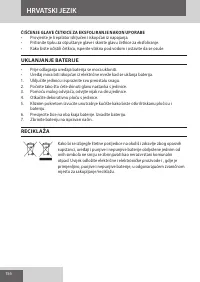 Страница 156