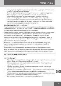 Страница 159