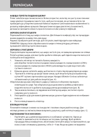 Страница 160