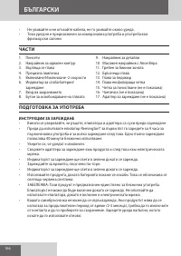 Страница 166