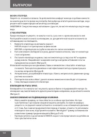 Страница 168