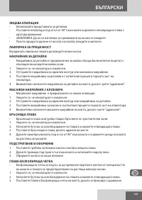 Страница 169