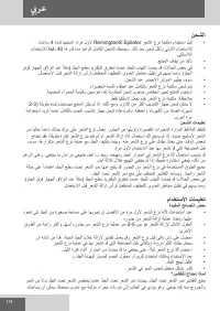 Pagina 13