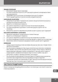 Страница 107