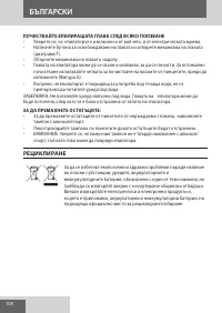 Страница 108