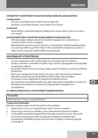 Страница 101