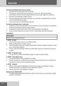 Страница 102