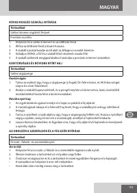 Страница 103