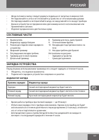 Страница 107