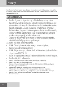 Страница 114