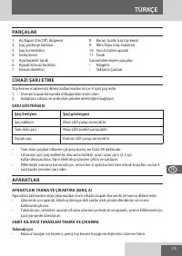 Страница 115