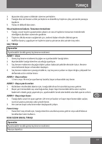 Страница 117