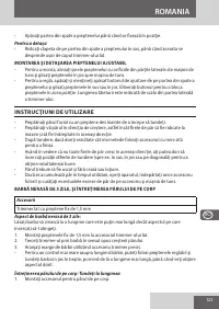 Страница 123