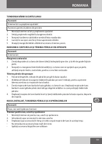 Страница 125