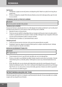 Страница 126