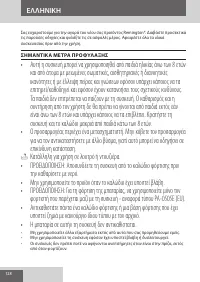 Страница 128