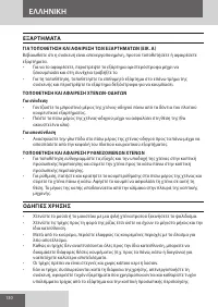 Страница 130