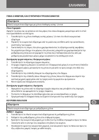 Страница 131