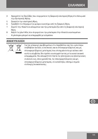 Страница 135