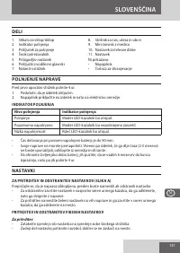 Страница 137