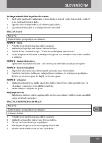 Страница 139