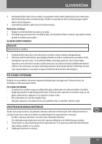 Страница 141