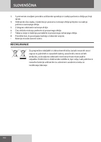 Страница 142