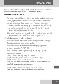 Страница 143