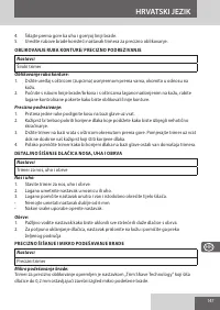 Страница 147