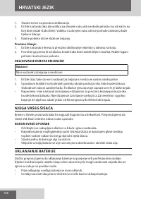 Страница 148