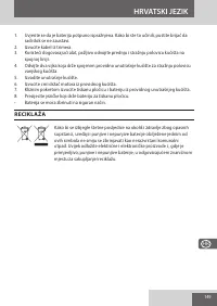 Страница 149