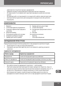 Страница 151