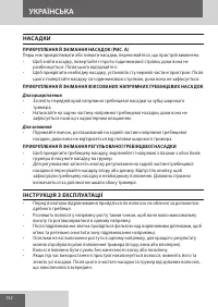 Страница 152