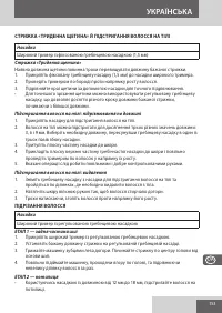 Страница 153