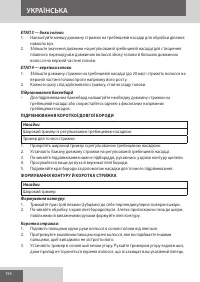 Страница 154