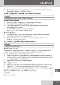 Страница 155