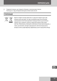 Страница 157