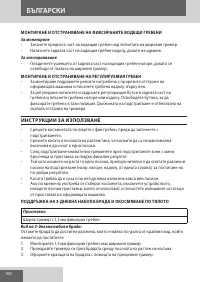 Страница 160