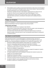 Страница 164