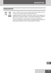 Страница 165