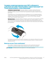 Страница 107