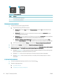 Страница 108