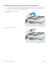 Страница 116