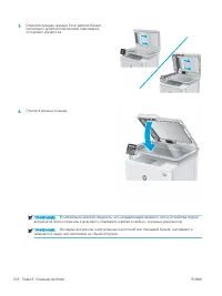 Страница 118