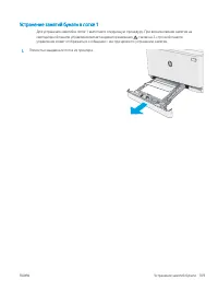 Страница 119